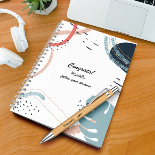 Για Αποφοίτηση σετ Στιλό, Τετράδιο Σπιράλ Α4 με Όνομα, Μήνυμα