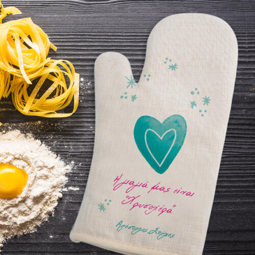 Προσωποποιημένο Γάντι Κουζίνας η ”Χρυσοχέρα” με Όνομα