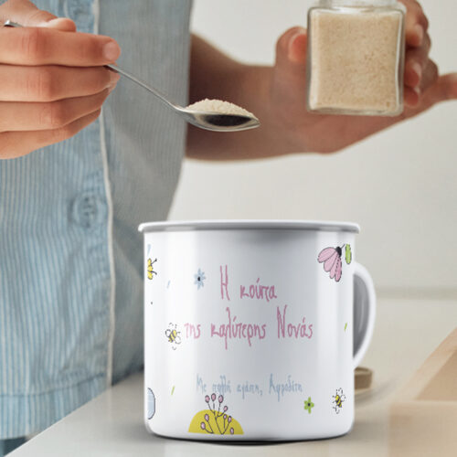 Φτιάξτε κούπα enamel με Μήνυμα, Ονόματα