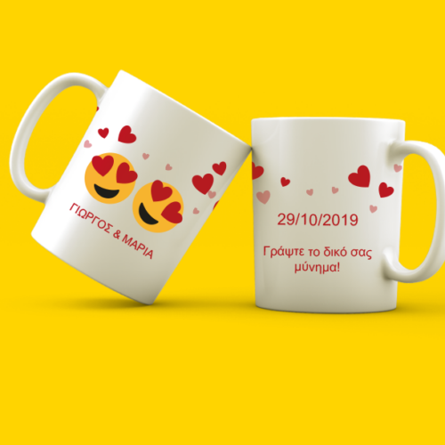 Κούπα με Emoji Προσωποποιημένη με Ονόματα, Μήνυμα