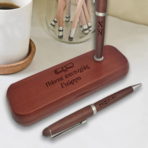 Ξύλινη Θήκη με Στυλό, Πένα & Όνομα, Μήνυμα