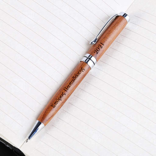 Στυλό Ξύλινο με Όνομα με Χάραξη