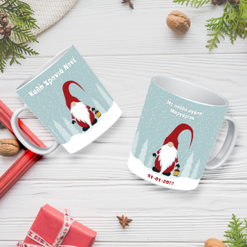 Κούπα με Αη Βασίλη, Δώρο με Ονόματα, Ευχές, Έτος