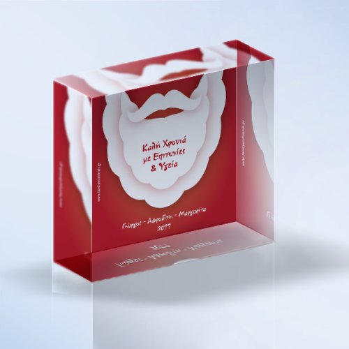 Με γενειάδα Αη Βασίλη Διακοσμητικό Plexiglass με Ονόματα