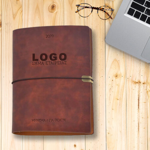 Με Λογότυπο, Σήμα Εταιρίας, Όνομα Ντοσιέ με Κρίκους