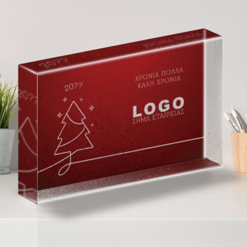 Kορνίζα με αιωρούμενo Γκλίτερ με Logo Εταιρίας, Ευχές, Όνομα