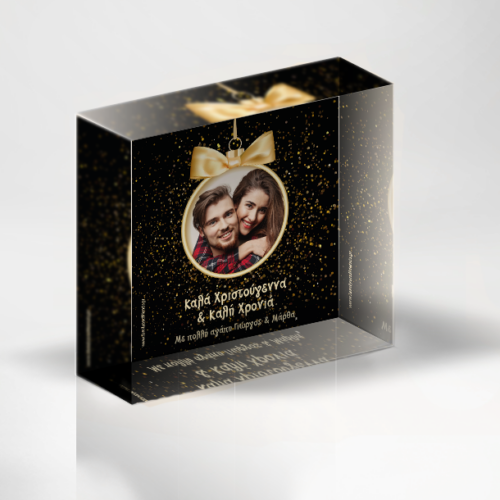 Διακοσμητικό Γιορτινό Plexiglass με Φωτογραφία, Ονόματα