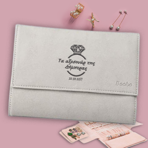 Δερμάτινη Θήκη για κοσμήματα, για ταξίδι, φύλαξη με μήνυμα