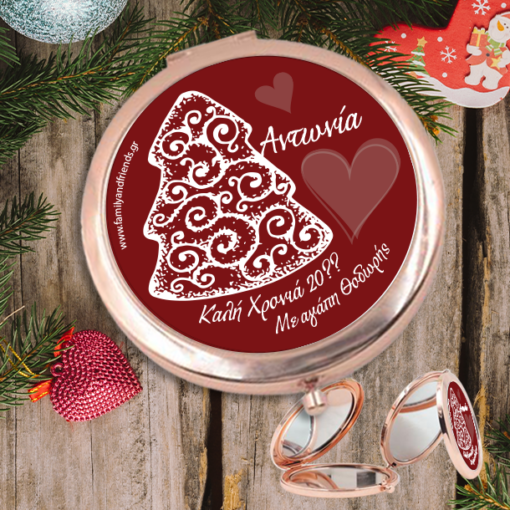 Πρωτότυπο Καθρεφτάκι Τσάντας Δώρο με Όνομα, Μήνυμα