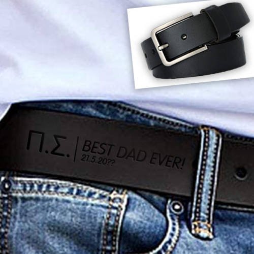 Μαύρη Δερμάτινη Ζώνη με Όνομα, Μήνυμα