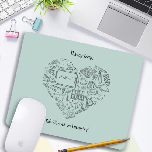 Mousepad με σχολικά σύμβολα, για υπολογιστή με Όνομα