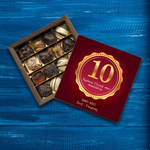 Για Επέτειο Κουτί Σοκολατάκια Προσωποποιημένo με Χρόνια