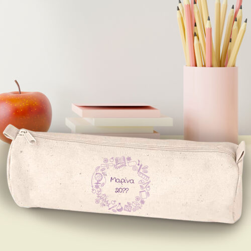 Υφασμάτινη Σχολική Κασετίνα με Όνομα