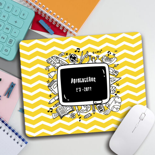 Για αγόρια, κορίτσια Mousepad με Μήνυμα, Όνομα