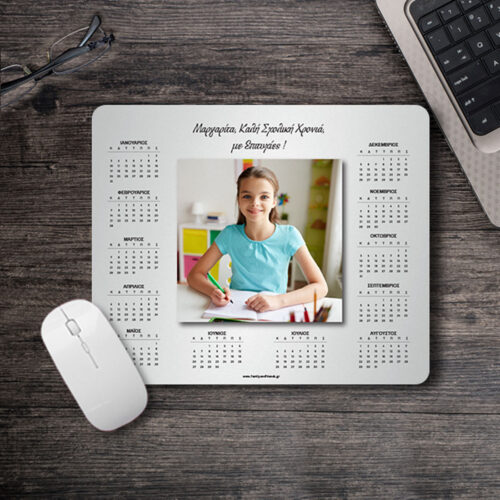 Mouse Pad με Ημερόλογιο, Φωτογραφία με Όνομα