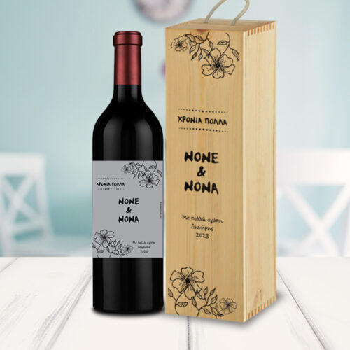 Ξύλινο Κουτί για Κρασί & Ετικέτες με Ονόματα, Μήνυμα