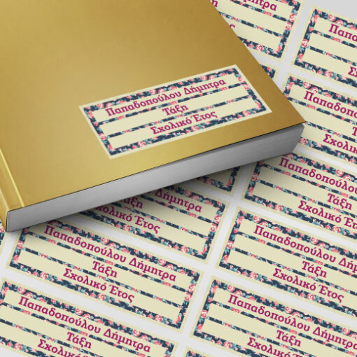 Ετικέτες Αυτοκόλλητες με Λουλούδια για Βιβλία, Τετράδια και Όνομα