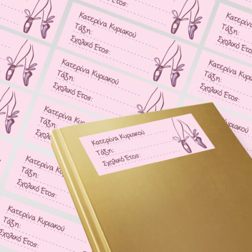 Σχολικές Ετικέτες με πουέντ Αυτοκόλλητες για Βιβλία, Τετράδια