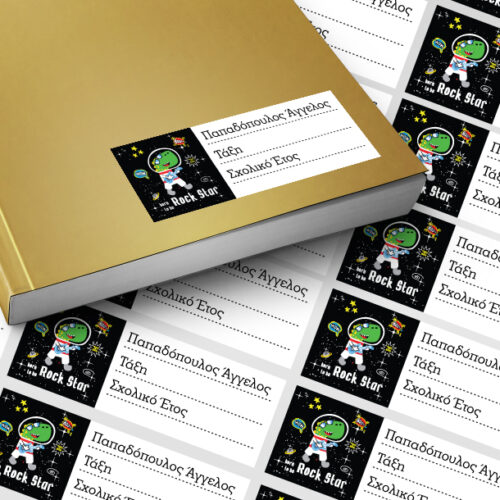 Αυτοκόλλητες Ετικέτες με Δεινόσαυρο για Βιβλία, Τετράδια