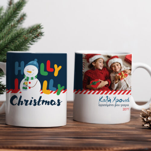Κούπα Χριστουγεννιάτικη με Φωτογραφία, Δώρο για την Γιαγιά