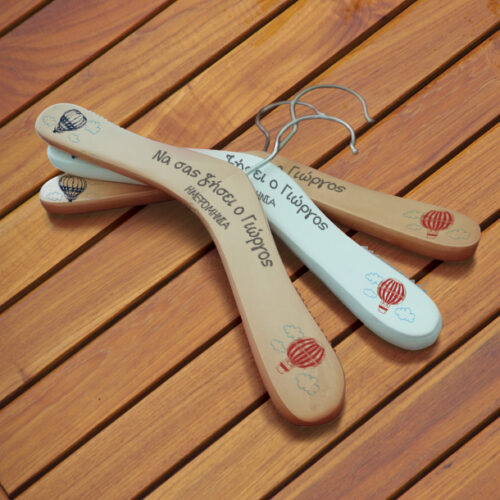 Να σας ζήσει με Όνομα, Ξύλινες Κρεμάστρες Παιδικές