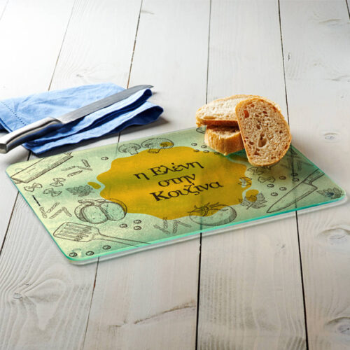 Δώρο για Φίλες, Γυάλινη Επιφάνεια Κοπής με Όνομα, Μήνυμα