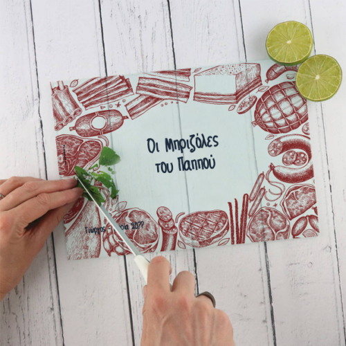 Για τα Ψητά Γυάλινη Επιφάνεια Κοπής Προσωποποιημένη με Όνομα