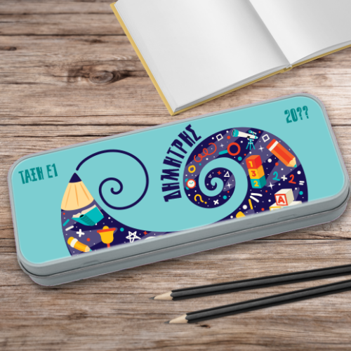 Κασετίνα Σχολική Μεταλλική με Μολύβι, Όνομα