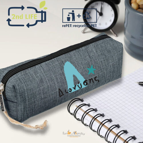 Από ανακύκλωση μπουκαλιών Σχολική Κασετίνα με Όνομα