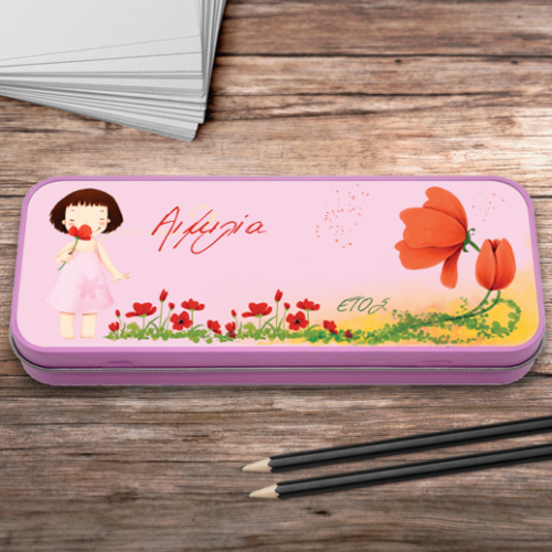Προσωποποιημένη Σχολική Κασετίνα, με Πεταλούδα