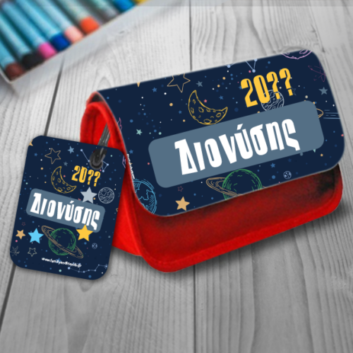 Σετ Κασετίνα με Καρτελάκι, Όνομα, Έτος