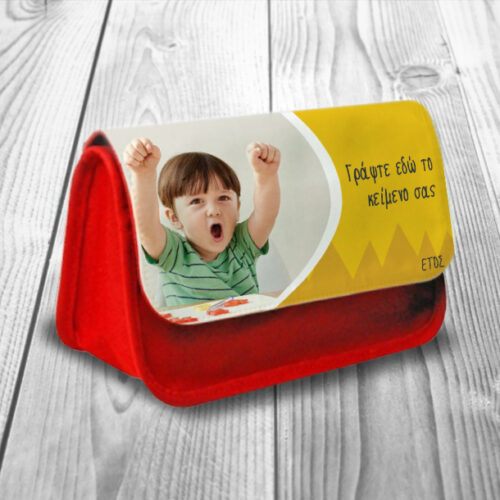 Κασετίνα Υφασμάτινη Σχολική με δικό σας κείμενο και φωτογραφία