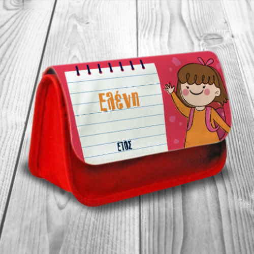 Σχολική Κασετίνα για Κορίτσια με Όνομα και Σκίτσο