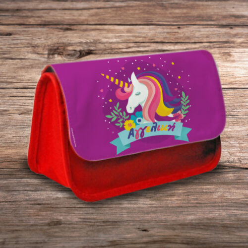 Σχολική Κασετίνα με Μονόκερο, Υφασμάτινη με Όνομα