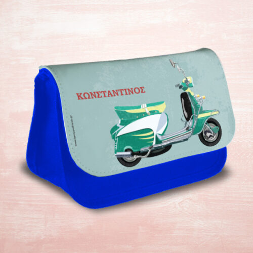 Κασετίνα Σχολική με Vespa και Όνομα για αγόρια
