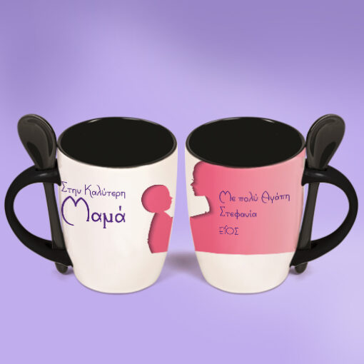 Προσωποποιημενο Δώρο με σκίτσο, Όνοματα Κούπα με Κουταλάκι