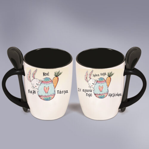 Δώρο για Πάσχα, Κούπα με Κουταλάκι για Νονό, Νονά