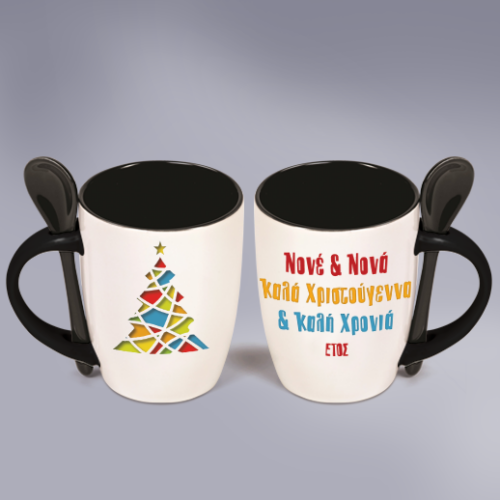 Χριστουγεννιάτικο Δώρο για Nονό – Νονά, Κούπα με Κουταλάκι