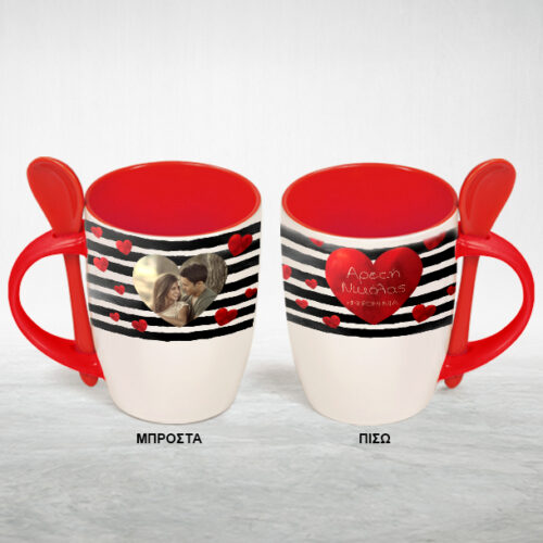 Δώρο Κόκκινη Κούπα με Κουταλάκι με Φωτογραφία σε Καρδιά, Ονόματα