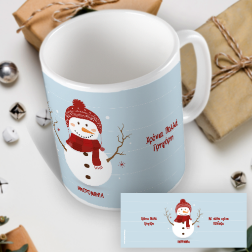 Κούπα με σκίτσο Χιονάνθρωπο για Καλά Χριστούγεννα με Όνομα