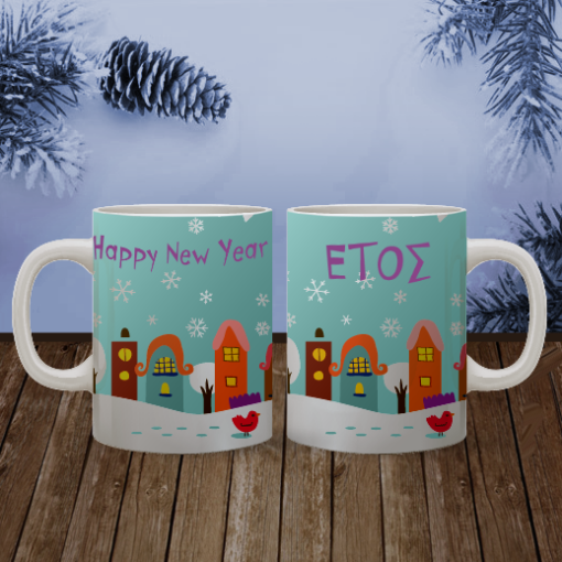 Κούπα με Εκτύπωση Ηappy New Year