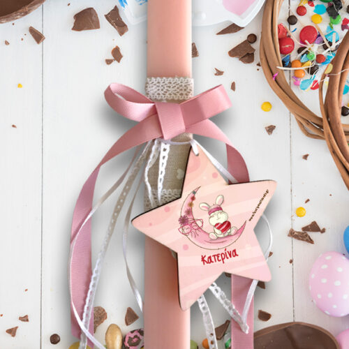 Χειροποίητη Λαμπάδα με Αστέρι Ξύλινο Διακοσμητικό με Όνομα