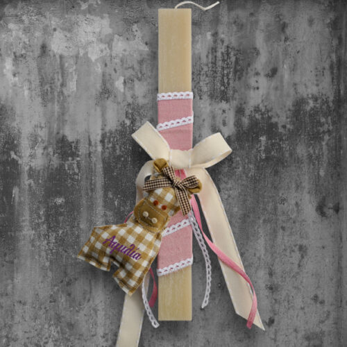 Χειροποίητη Λαμπάδα Χειροποίητη με Καμηλοπάρδαλη, Όνομα