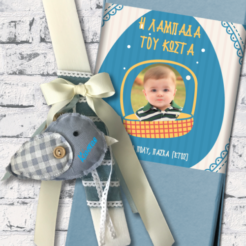 Κουτί με Φωτογραφία, Λαμπάδα με Πουλάκι και Όνομα