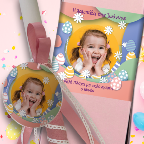 Διακοσμητικό Plexiglass με Φωτογραφία, Όνομα σε Κουτί, Λαμπάδα