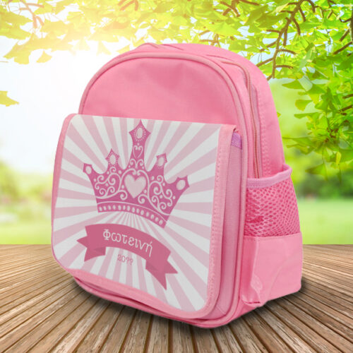 Τσάντα Νηπιαγωγείου με Κορόνα, Όνομα για Κορίτσια