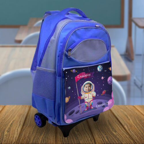 Σχολική Τσάντα Διάστημα με Ροδάκια, με Φωτογραφία, Όνομα, Έτος