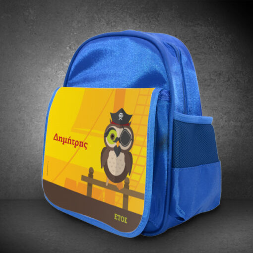 Τσάντα Νηπιαγωγείου για κορίτσια με Κουκουβάγια Πειρατή Προσωποποιημένη με Όνομα, έτος