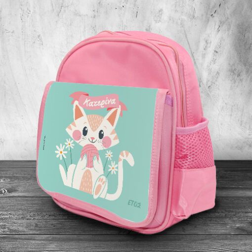 Τσάντα Νηπιαγωγείου για κορίτσια με Γατούλα Προσωποποιημένη με Όνομα, Έτος