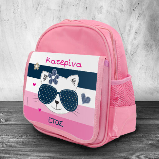 Τσάντα Νηπιαγωγείου για κορίτσια με την Κitty Προσωποποιημένη με Όνομα, Έτος